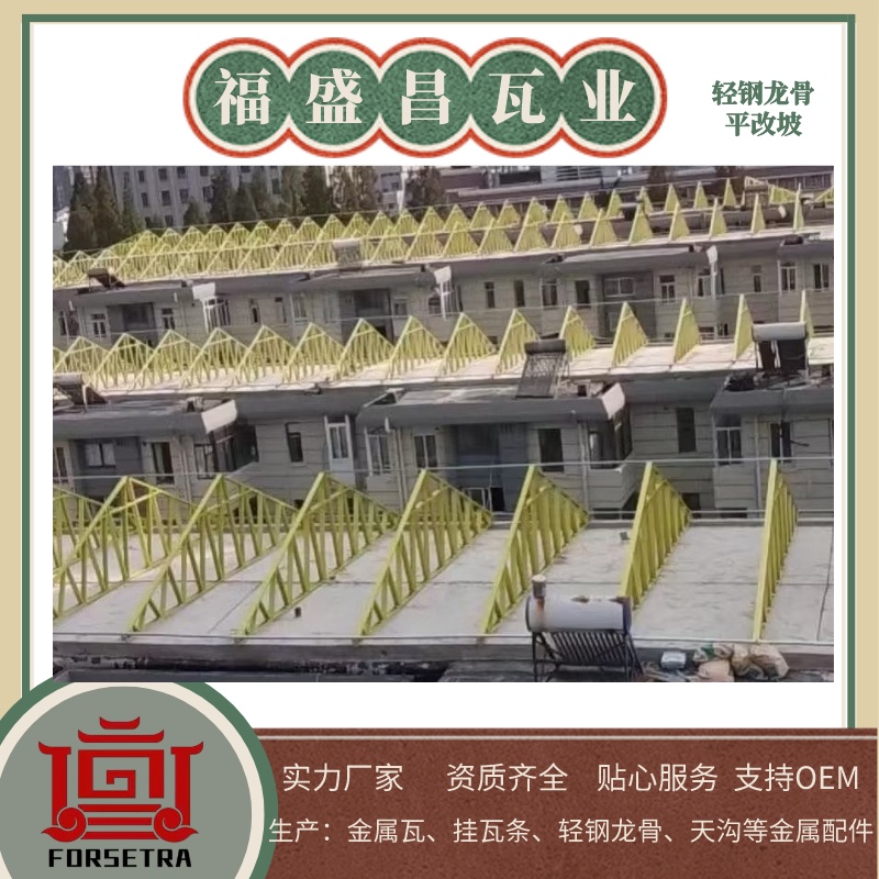 質(zhì)量有保障的輕鋼龍骨生產(chǎn)廠家哪里有？推薦這家