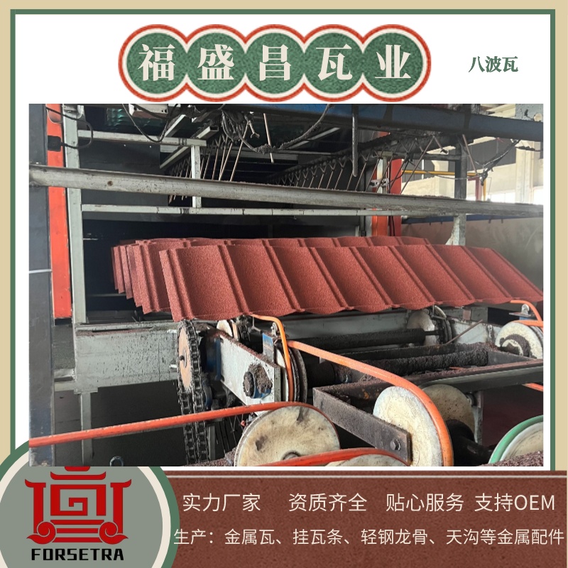 如何選擇優(yōu)質(zhì)彩石金屬瓦供應(yīng)商和安裝團(tuán)隊(duì)？看這里