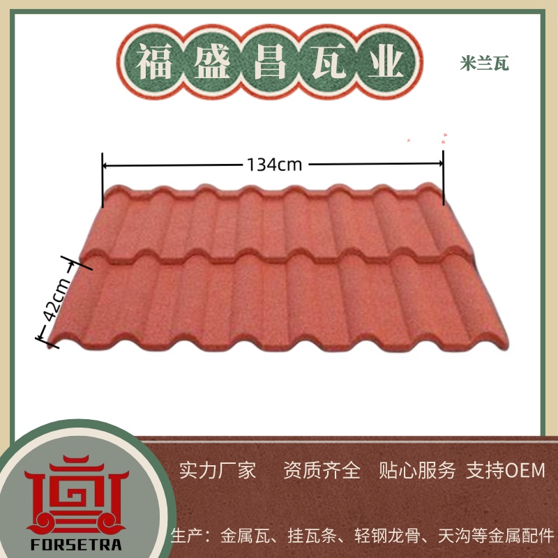在農(nóng)村建房，平屋面還是坡屋面？