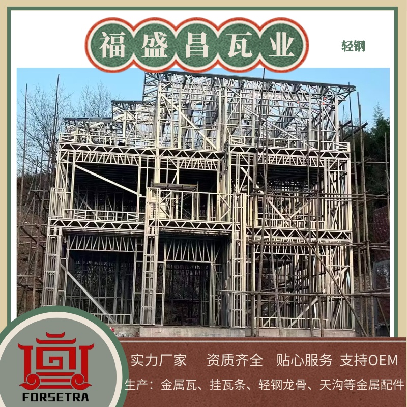 生活中的哪些場景有輕鋼龍骨的身影？