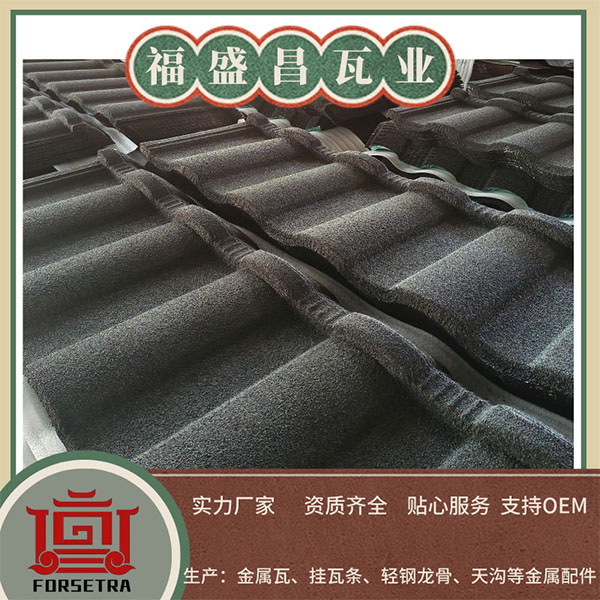 為何彩石金屬瓦的價(jià)格差異如此之大？