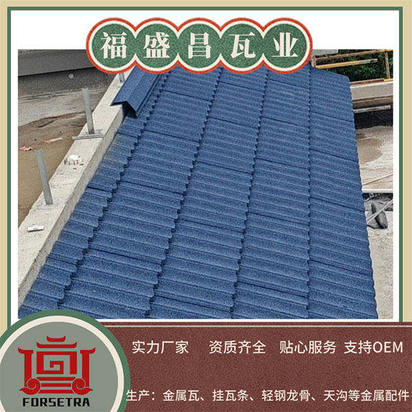 【專業(yè)解答】金屬瓦幫您安穩(wěn)度過梅雨季！