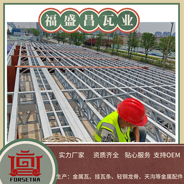 施工現(xiàn)場(chǎng),輕鋼別墅,輕鋼龍骨