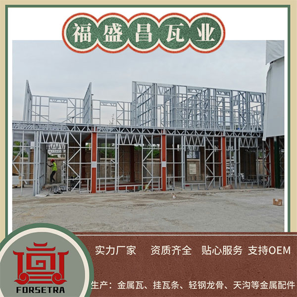 揭秘輕鋼龍骨:堅固建筑的框架！
