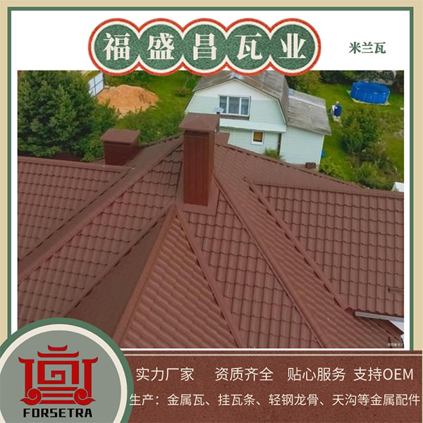 后悔沒有早點給自家屋頂蓋上彩石金屬瓦！